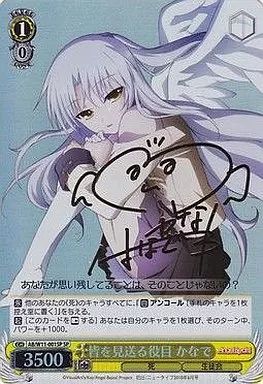 中古】ヴァイスシュヴァルツ AB/W11-001SP[SP]：(ホロ)皆を見送る役目