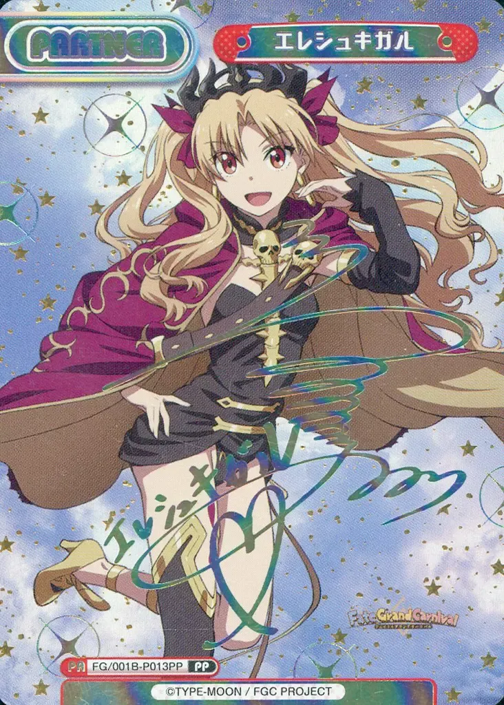 2026年最新】植田佳奈 サインの人気アイテム - メルカリ