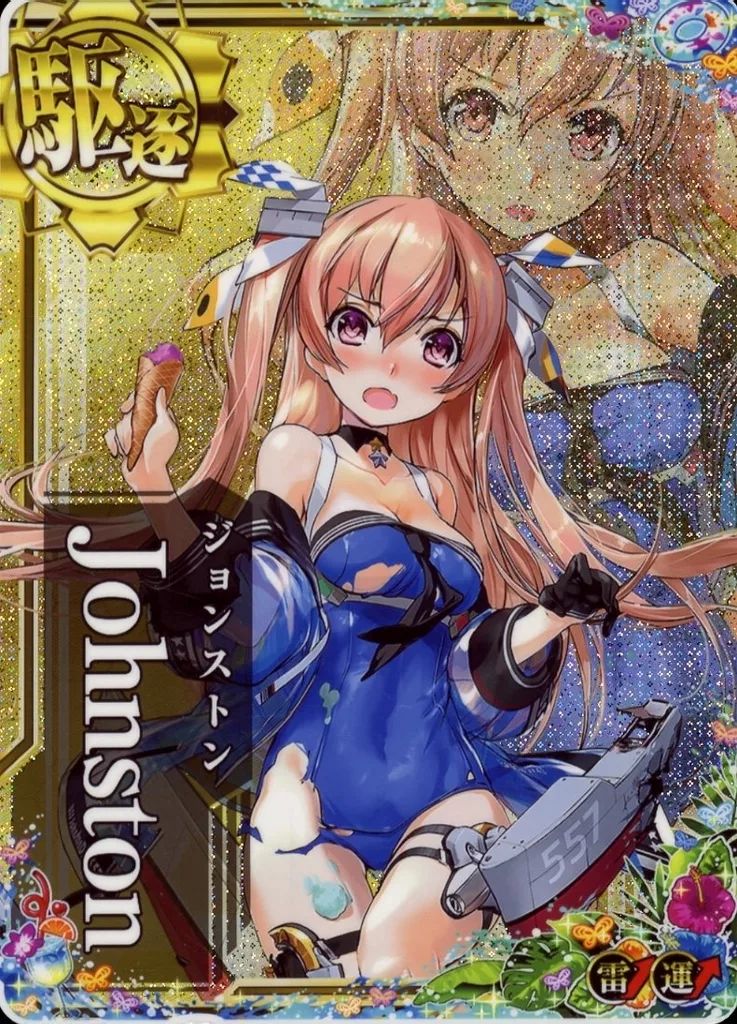 中古】艦これアーケード Johnston(水着mode)(中破)(雷装↑)(運