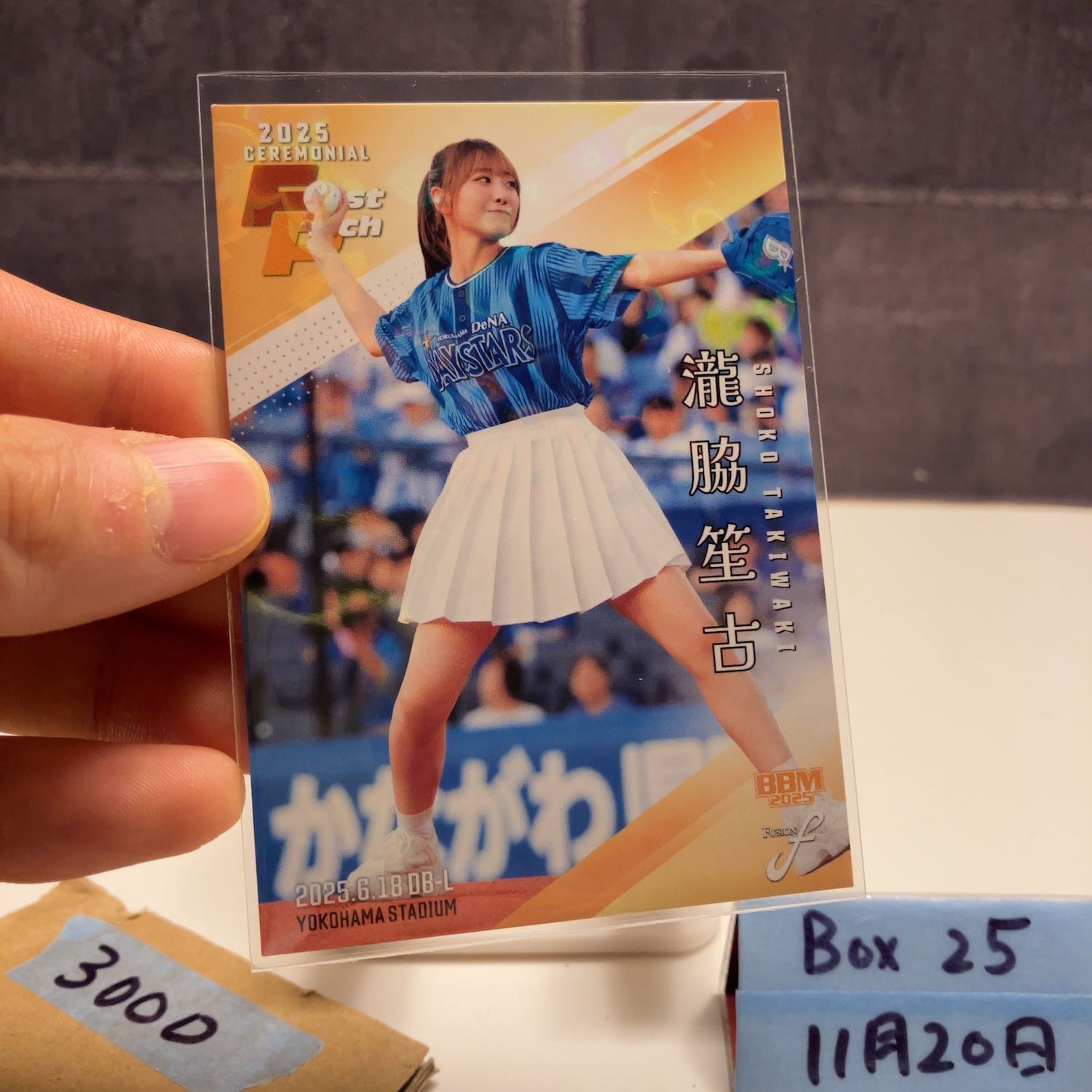 2025 BBM FUSION 始球式カード イコラブ 瀧脇笙古｜Yahoo!フリマ（旧 25枚
