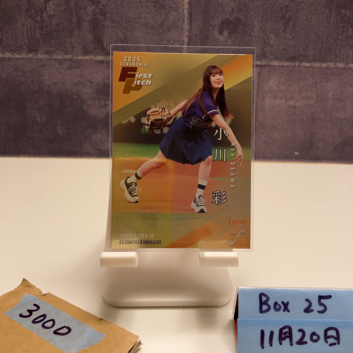 2025 BBM FUSION 小川彩 055/100 北海道日本ハムファイターズ 始球式