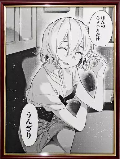 中古】原画イラストボード 付属品付)彼女、お借りします展 宮島礼吏