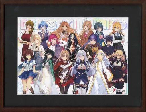 中古】原画イラストボード 付属品付)電撃文庫 冬の祭典オンライン 2021