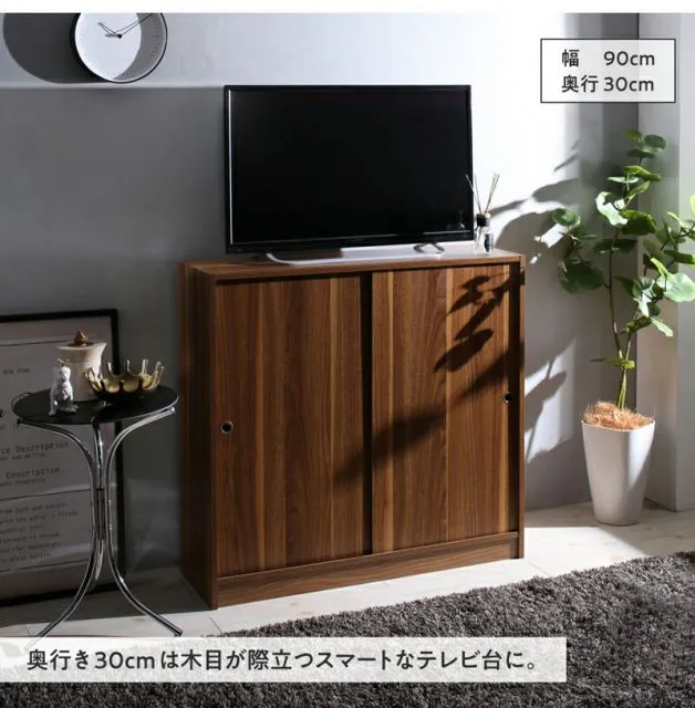 キッチン収納 幅90 奥行21 スリム 本棚 引き戸収納 キャビネット 北欧