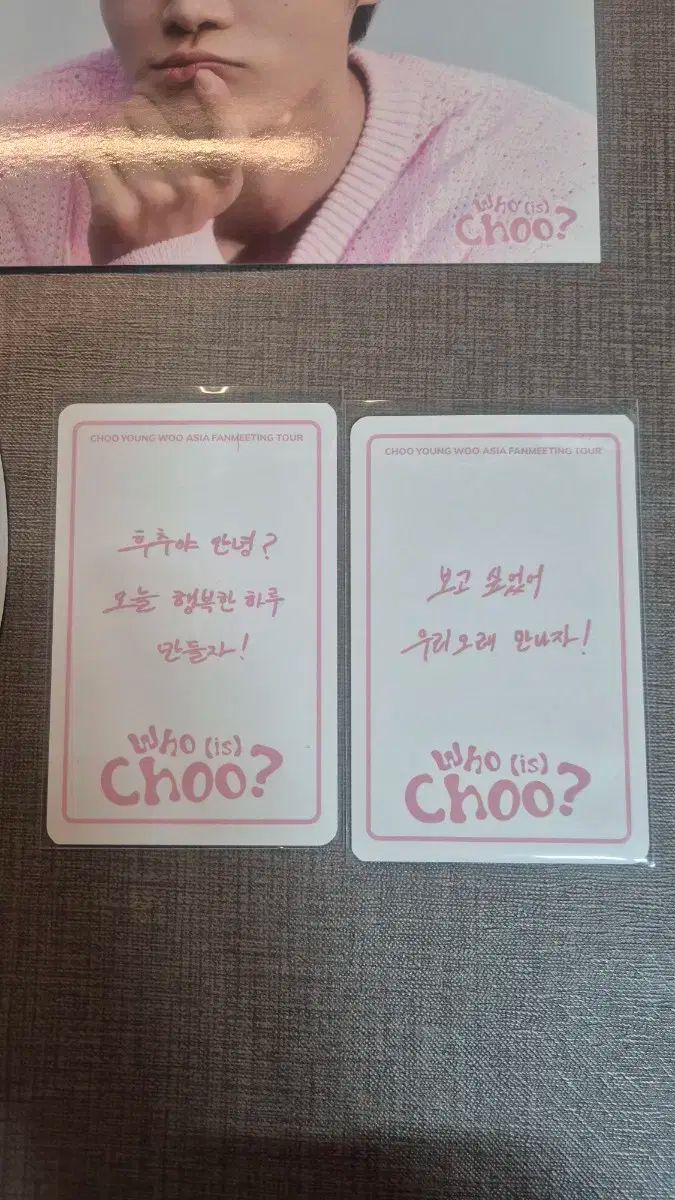 チュ・ヨンウ ファンミーティング トレカ - メルカリ