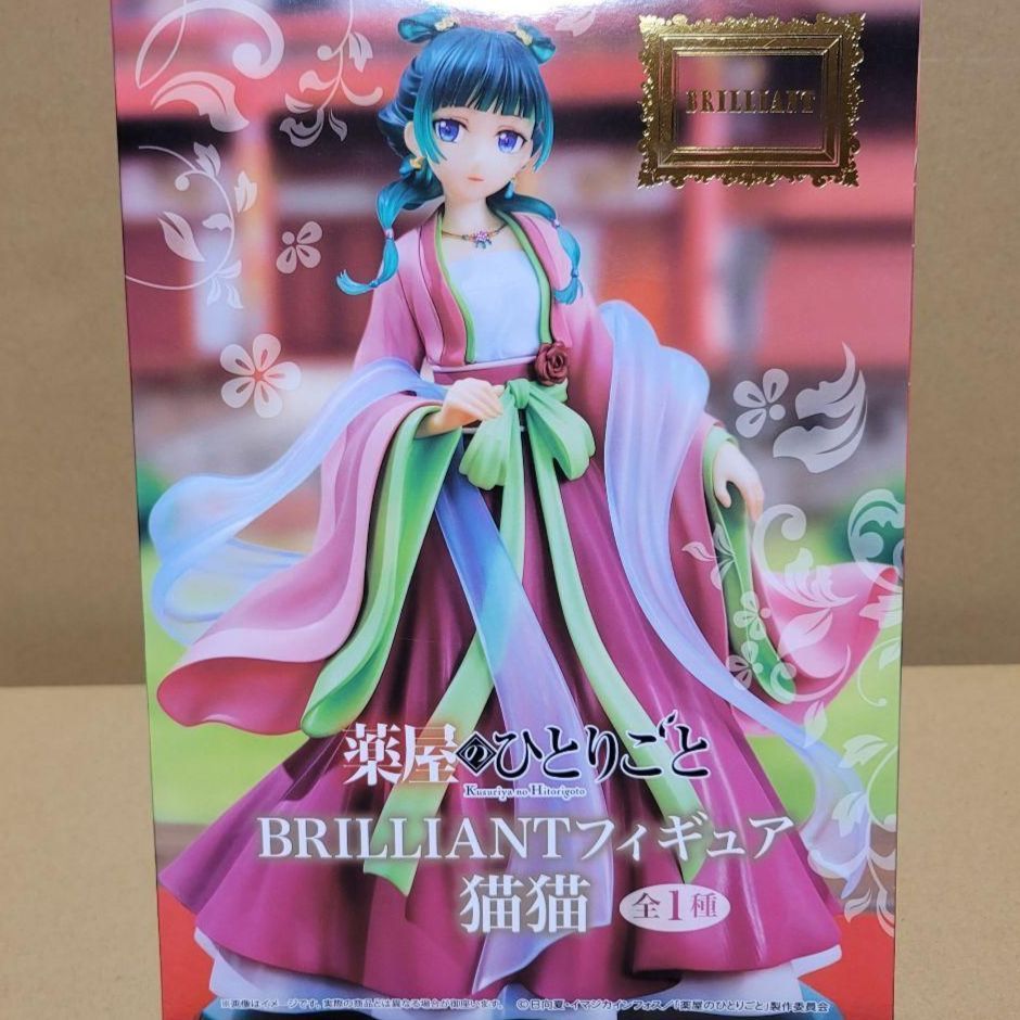 薬屋のひとりごと BRILLIANTフィギュア 猫猫 フィギュア - メルカリ