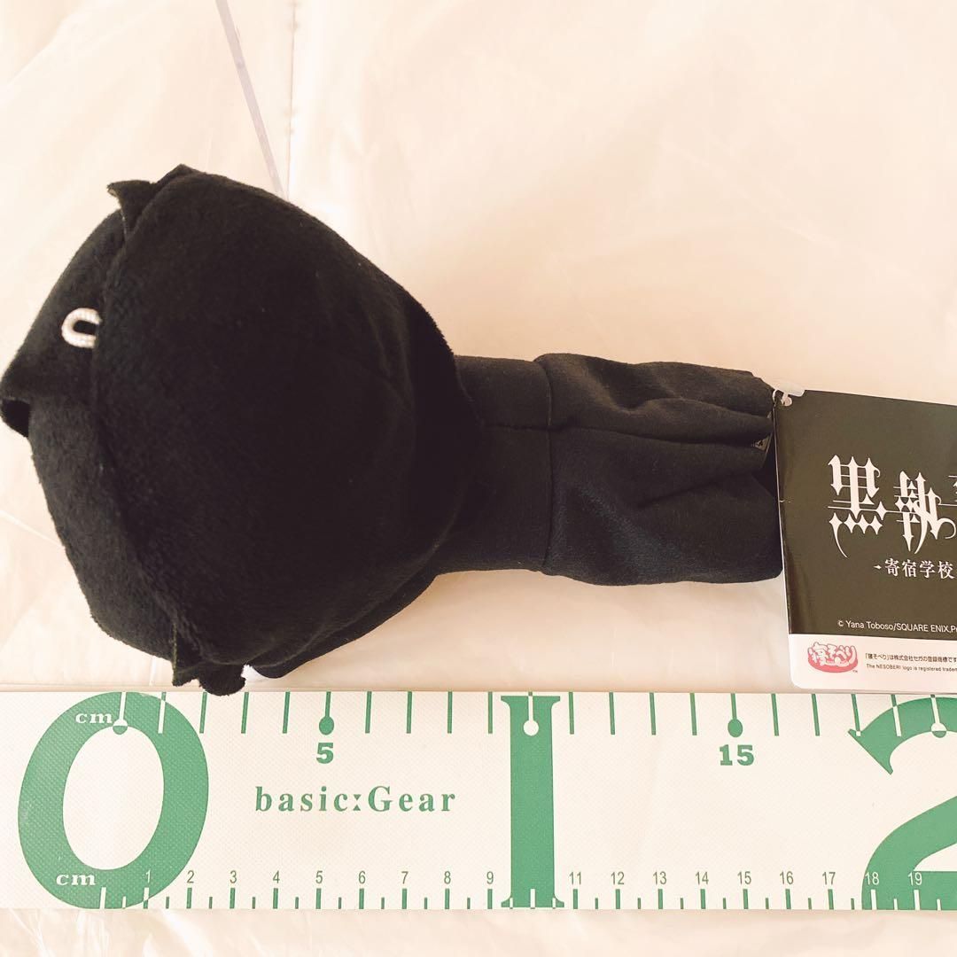 黒執事 寄宿学校編 寝そべりぬいぐるみ 3種 セバスチャン シエル 葬儀
