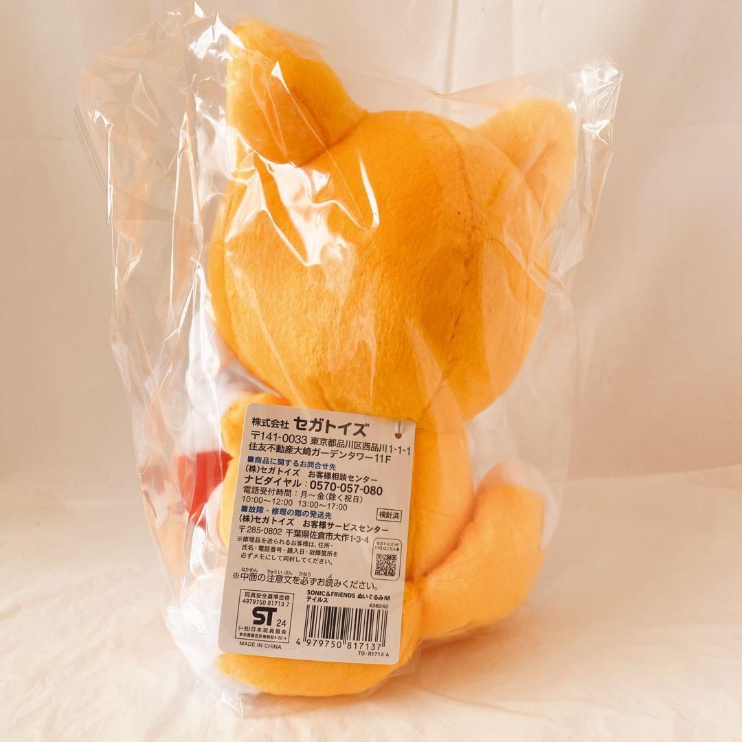Mサイズ全4種セット☆SONIC＆FRIENDS ソニック＆フレンズ ぬいぐるみ Mサイズ全4種セット☆SONIC＆FRIENDS ソニック＆フレンズ ぬいぐるみ