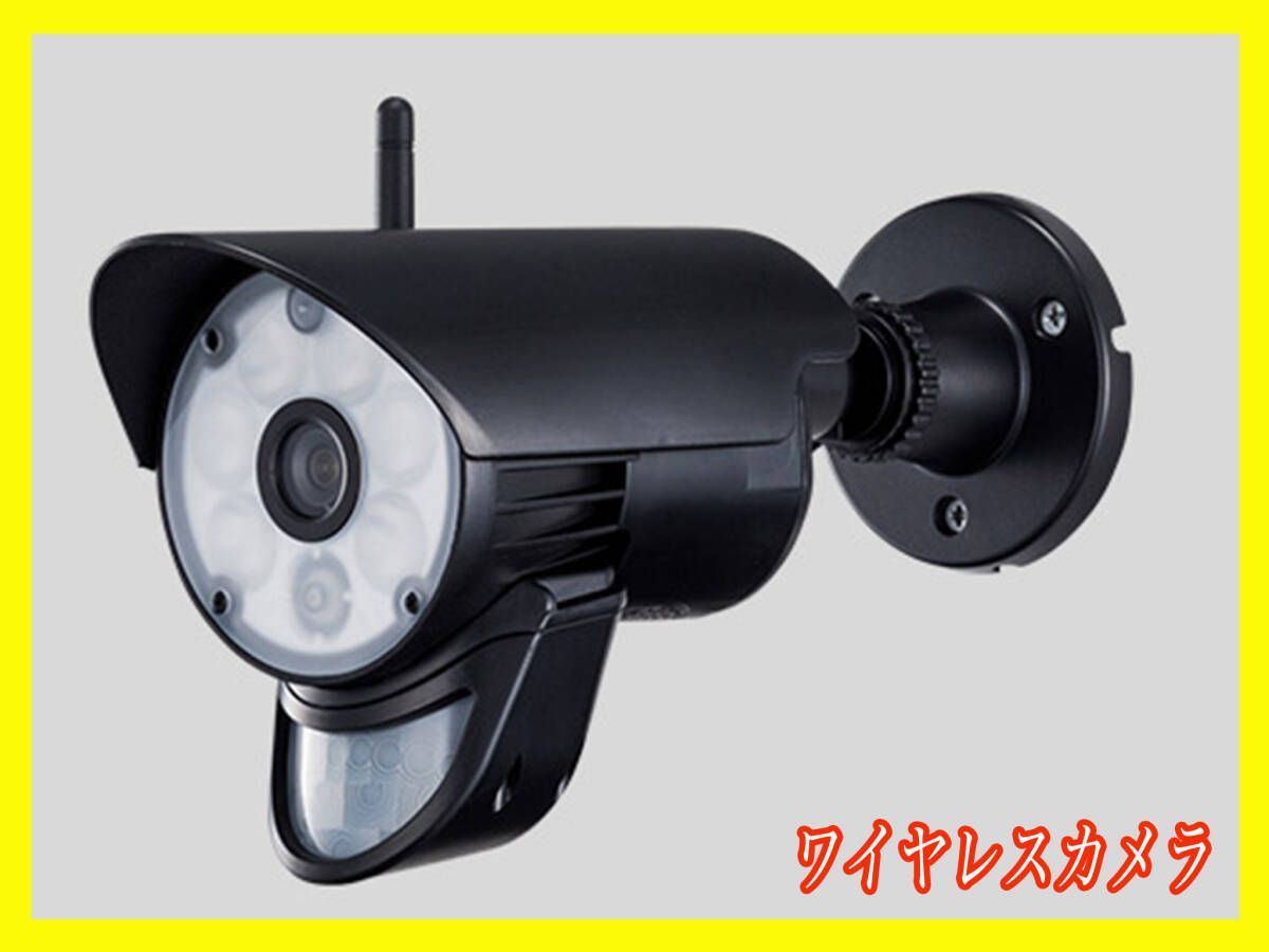 日本セキュリティー 増設用カメラ NS-010W ワイヤレス 増設用カメラ NS-010W | 日本セキュリティー機器販売 家庭