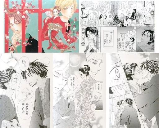 青楼のオペラ　カラー複製原画 青楼のオペラ カラー複製原画