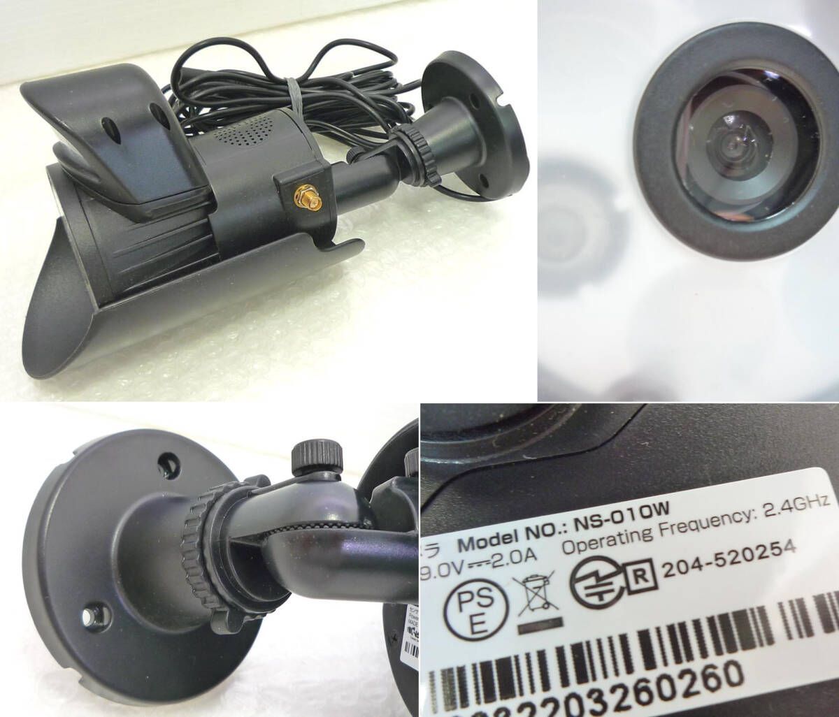 日本セキュリティー 増設用カメラ NS-010W ワイヤレス 増設用カメラ NS-010W | 日本セキュリティー機器販売 家庭