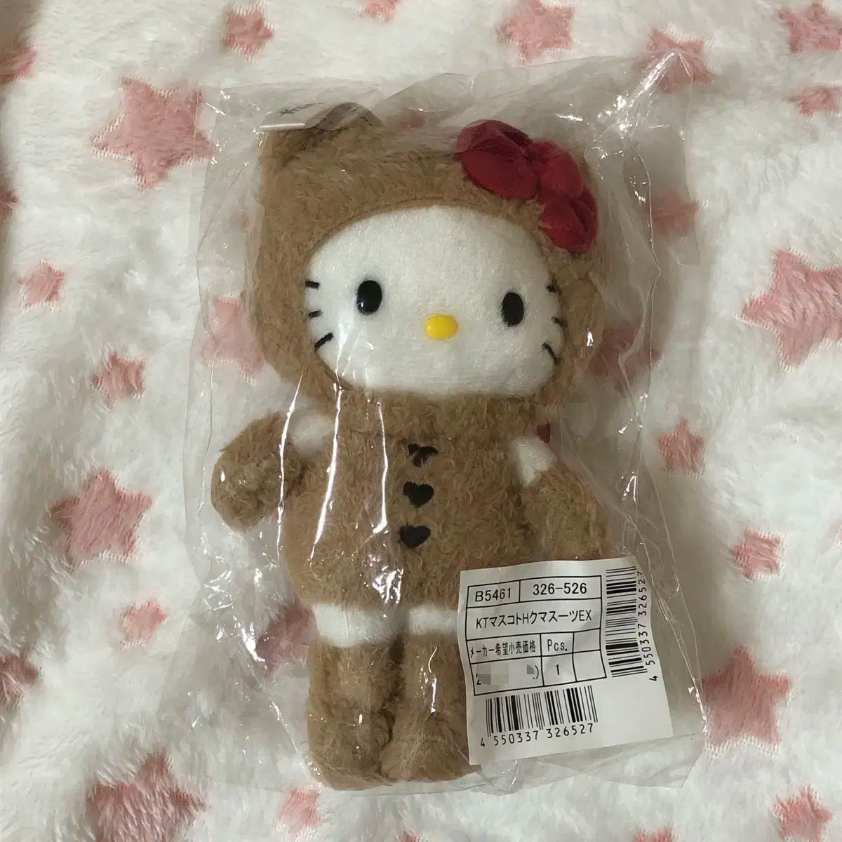 ハローキティ 50周年 展示会 クマ コムドリ スーツ マスコット