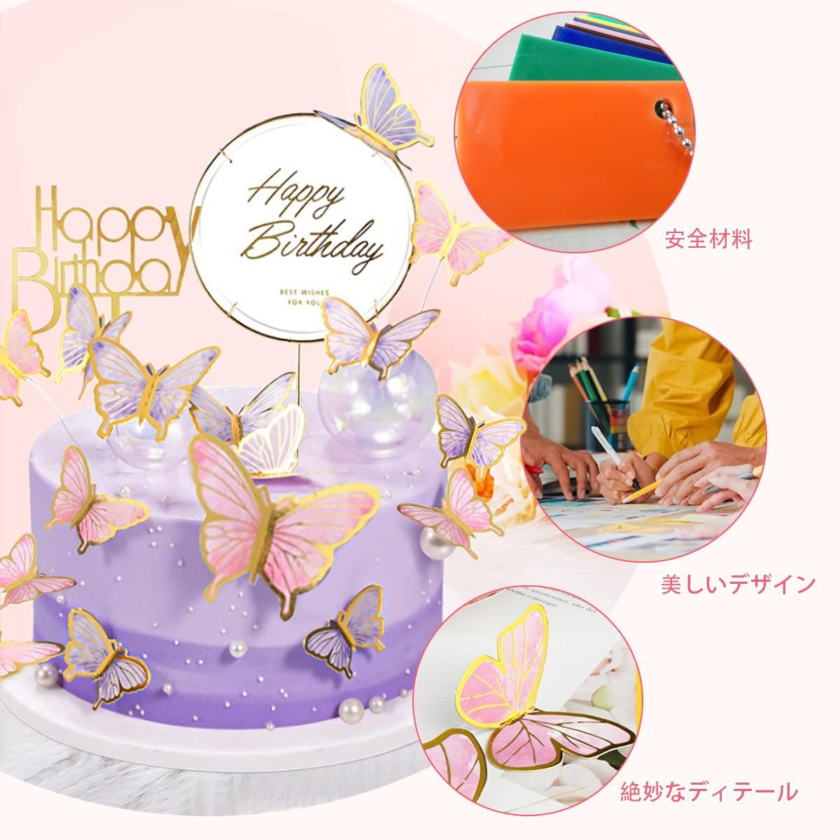 ケーキトッパー