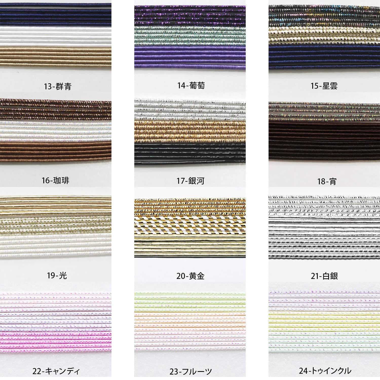  銀河 各5本入 リーフレット付 PHC 100 17 水引アソートセット 90 cm piece 水引 冠婚葬祭 宗教用品