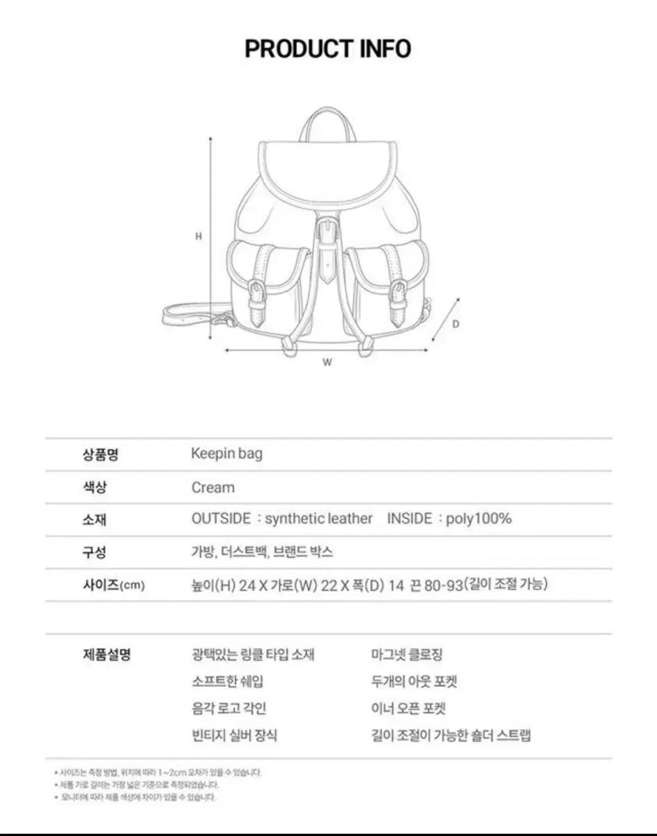 ahoha/ Keepin bag- 割引 キーピン クリーム AHOHA KEEPINBAG Suede
