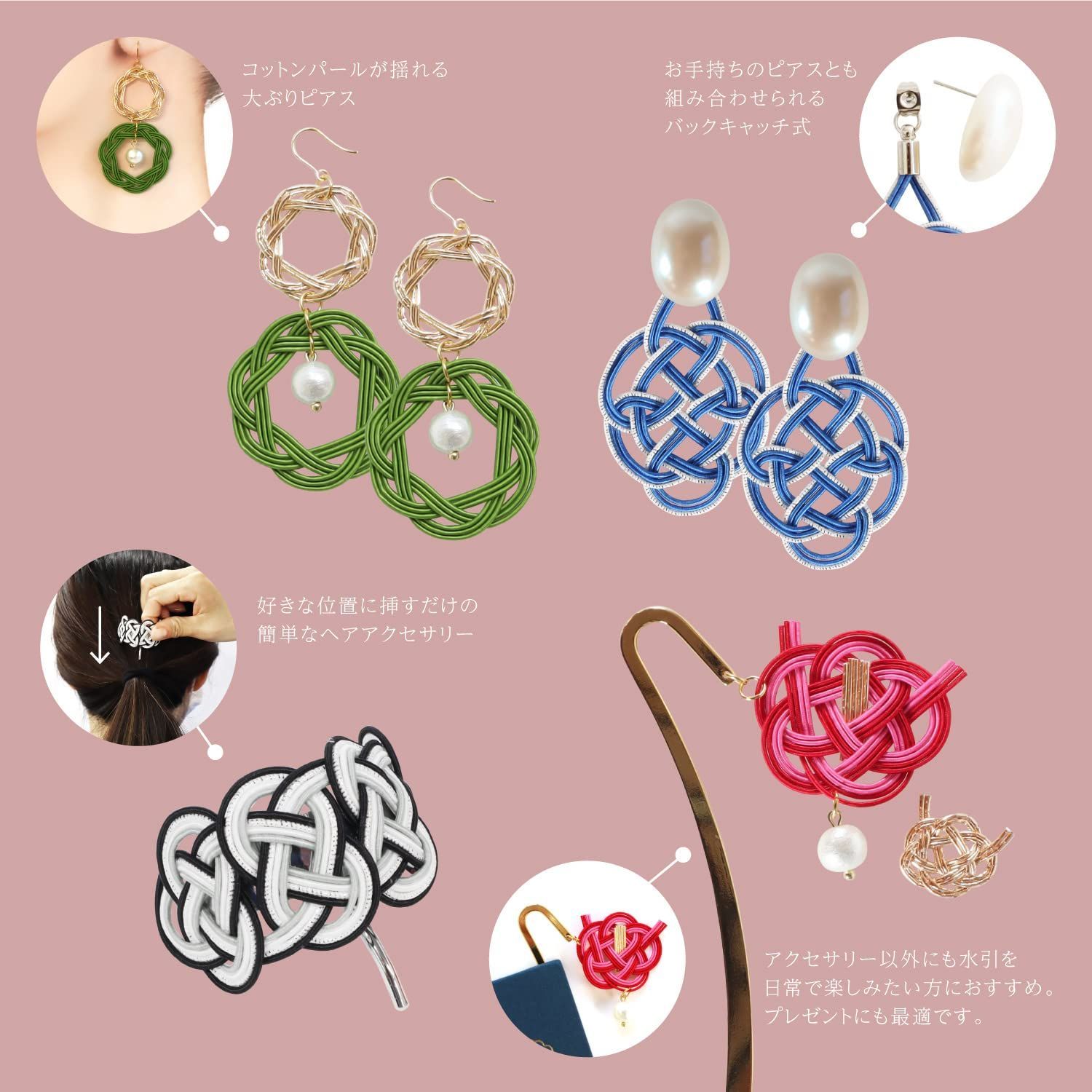  ミズヒキキット 椿結びのブックマーカー 結び方のレシピ付き クラフトギャラリー CGMK 08 KIYOHARA 水引 冠婚葬祭 宗教用品