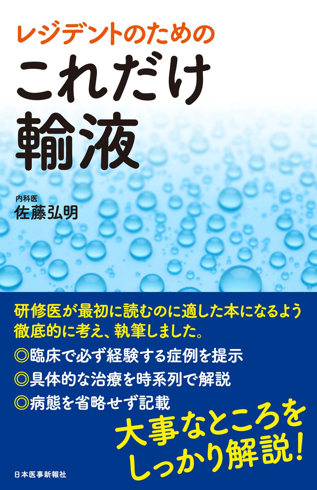 中谷 | 彰宏復活して成功する57の方法｜Yahoo!フリマ（旧PayPayフリマ