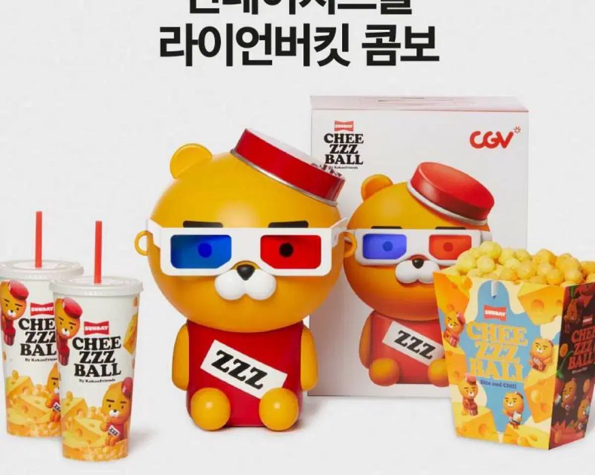 新品) RYAN(ライアン) ポップコーンバケット カカオフレンズ - メルカリ