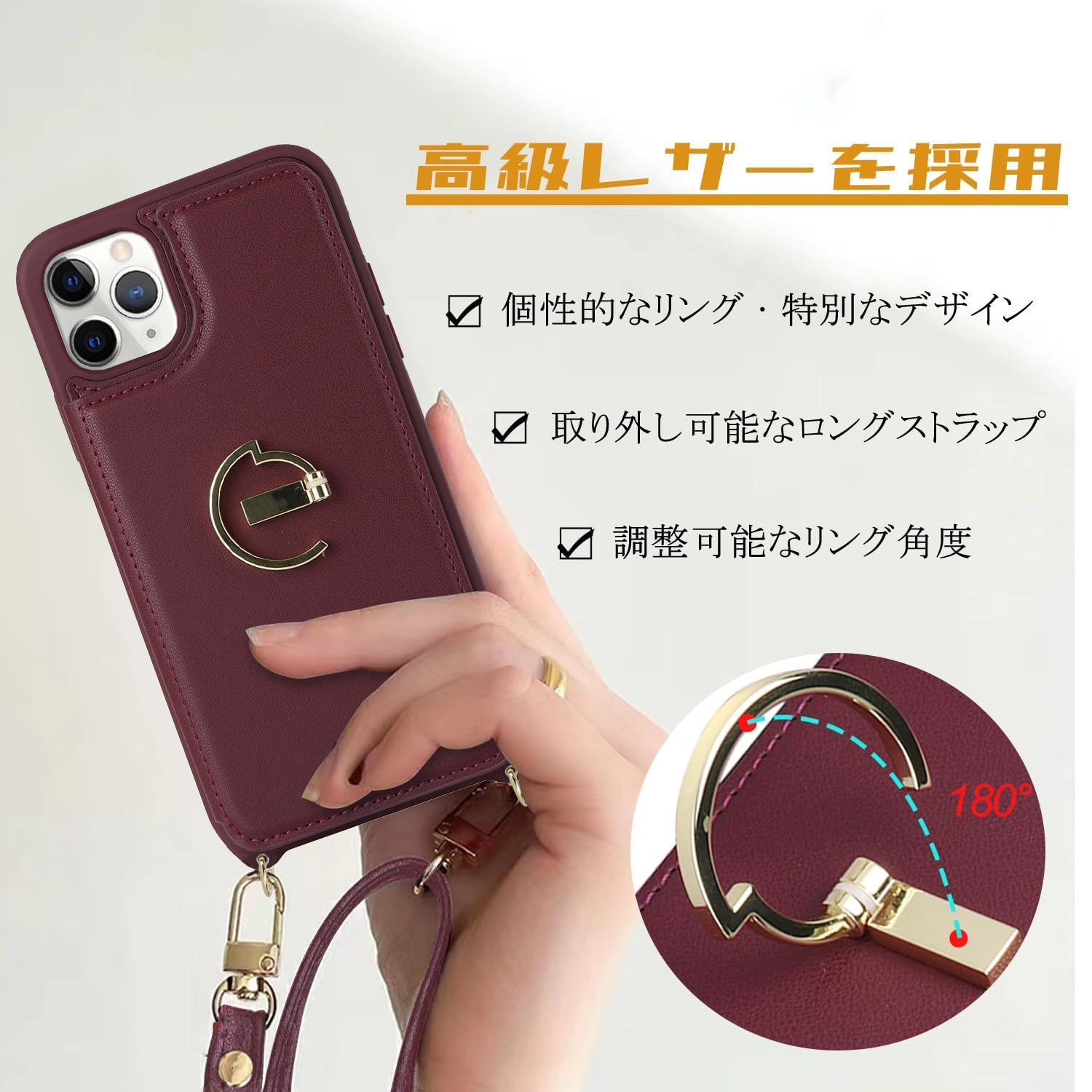 iPhoneアクセサリー iPhone11Pro 新着商品】レザー リング付き ショルダー 肩掛け iphone11promaxケース