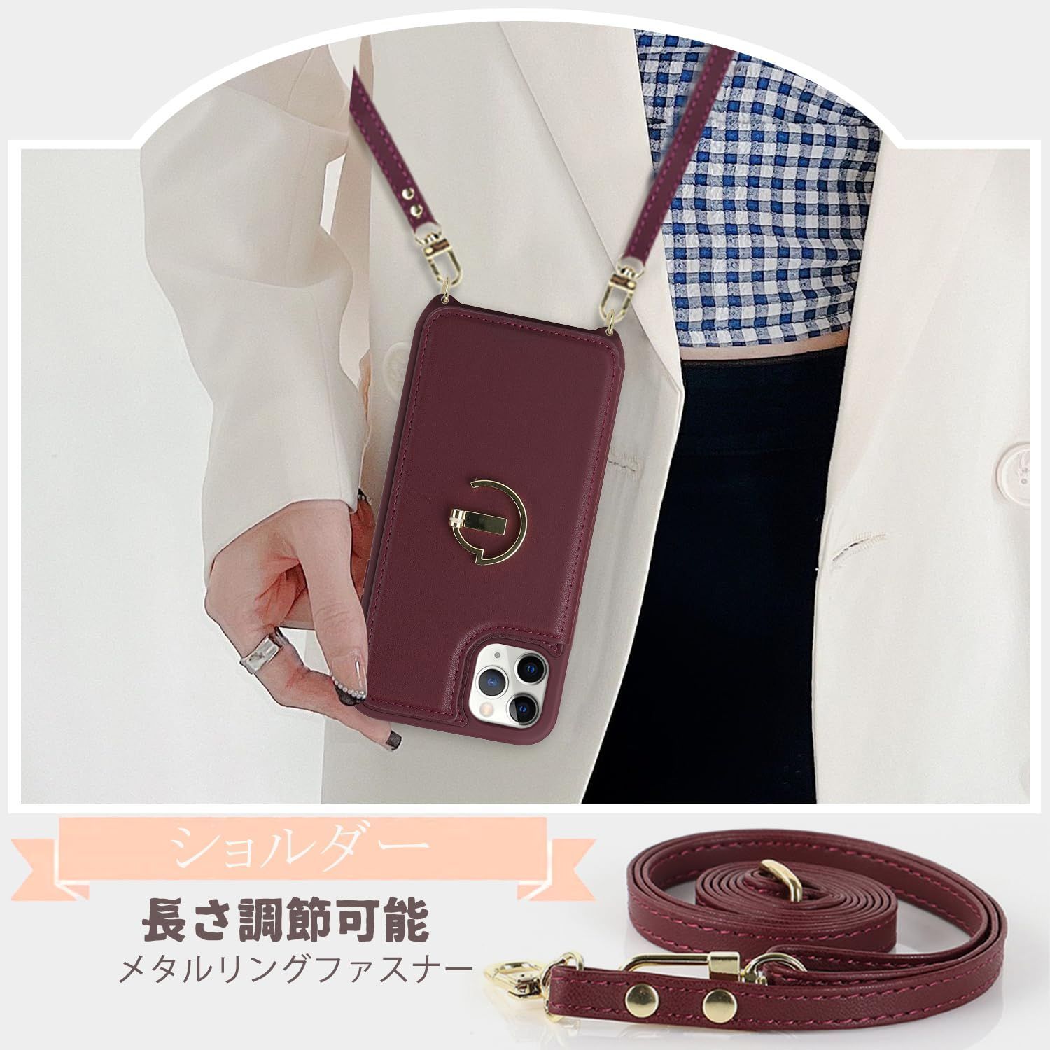 iPhoneアクセサリー iPhone11Pro 新着商品】レザー リング付き ショルダー 肩掛け iphone11promaxケース