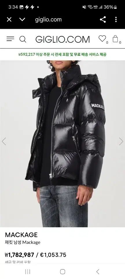 マークケイン　ダウンジャンバー MACKAGE マッカージュ KENT-Z Down Jacket ダウンジャケット
