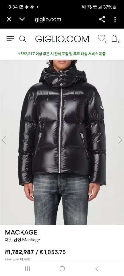 MACKAGE マッカージュ kent-z ブラック ダウン アウター 42 百貨店購入