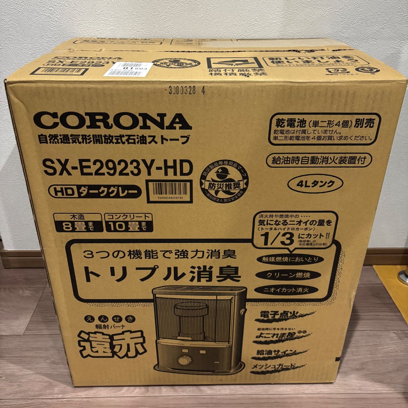 お値下げ‼️ 美品✨ コロナ ポータブル石油ストーブ SX-E2923Y-HD 日本 