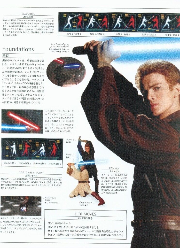 スター・ウォーズ キャラクター&クリーチャー完全保存版 スター