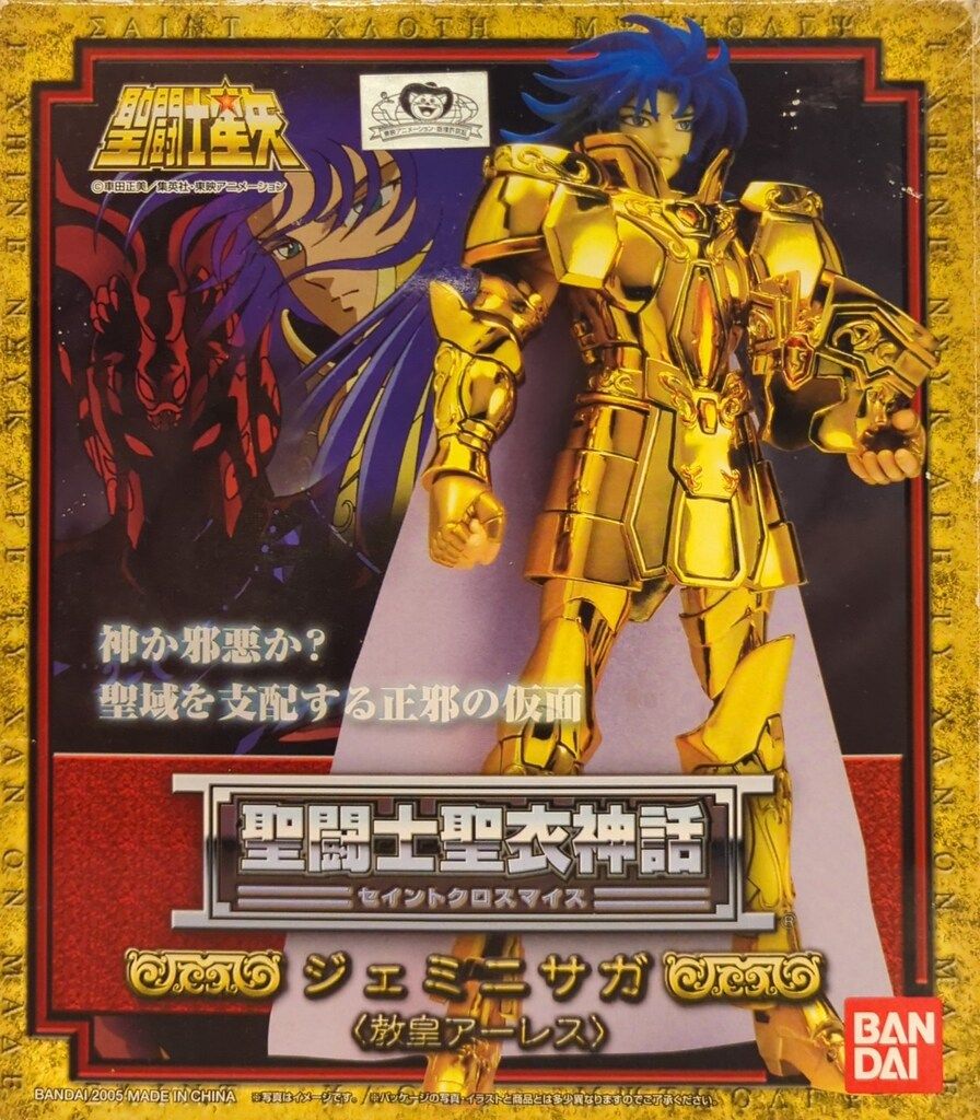 【未使用】聖闘士聖衣神話 ジェミニ サガ （教皇アーレス） 聖闘士聖衣神話 ジェミニサガ&アーレス教皇 | 魂ウェブ