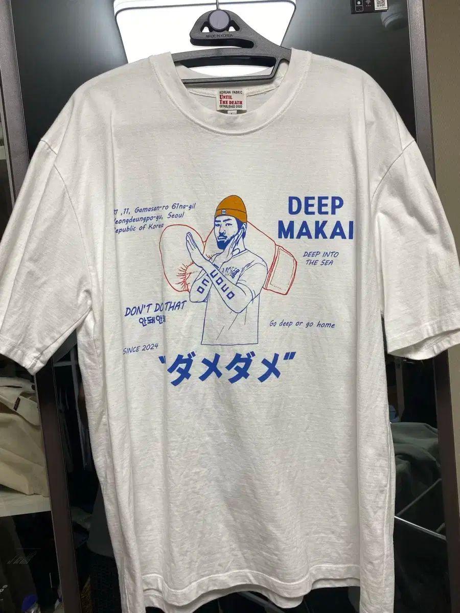 ディープマーカイ L