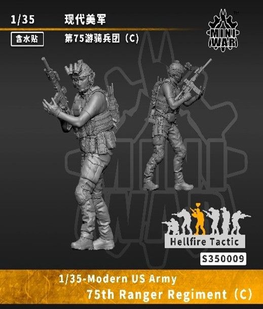 1/35 米第75レンジャー連隊 (兵士C) - メルカリ