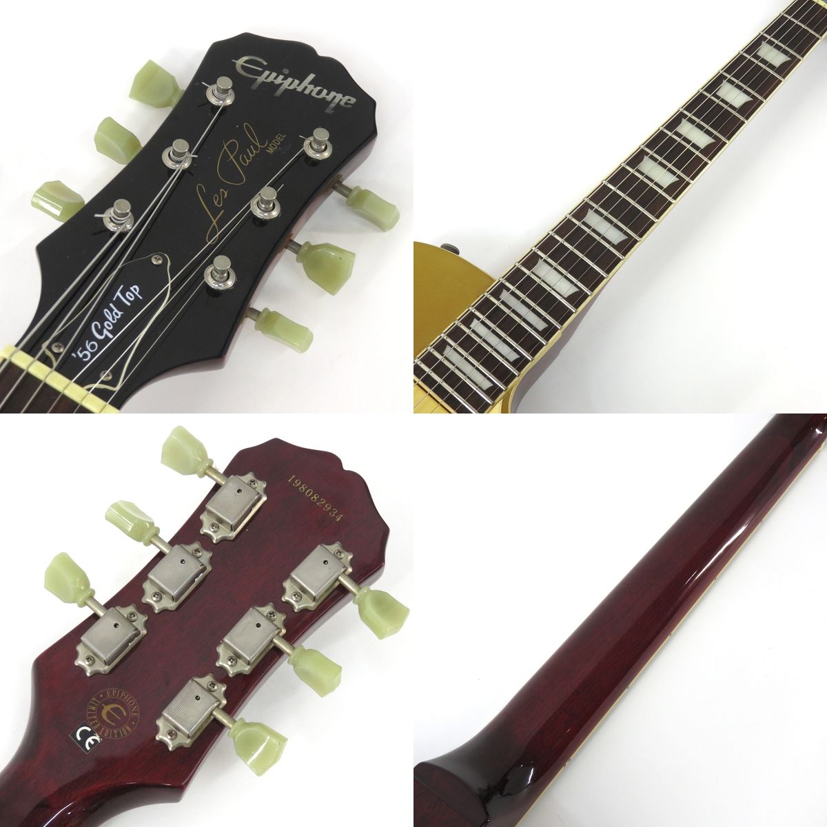 Epiphone Les Paul 56ゴールド トップ HC付き Epiphone Les Paul '56 Gold Top 税込販売価格 ￥44,800- 中古