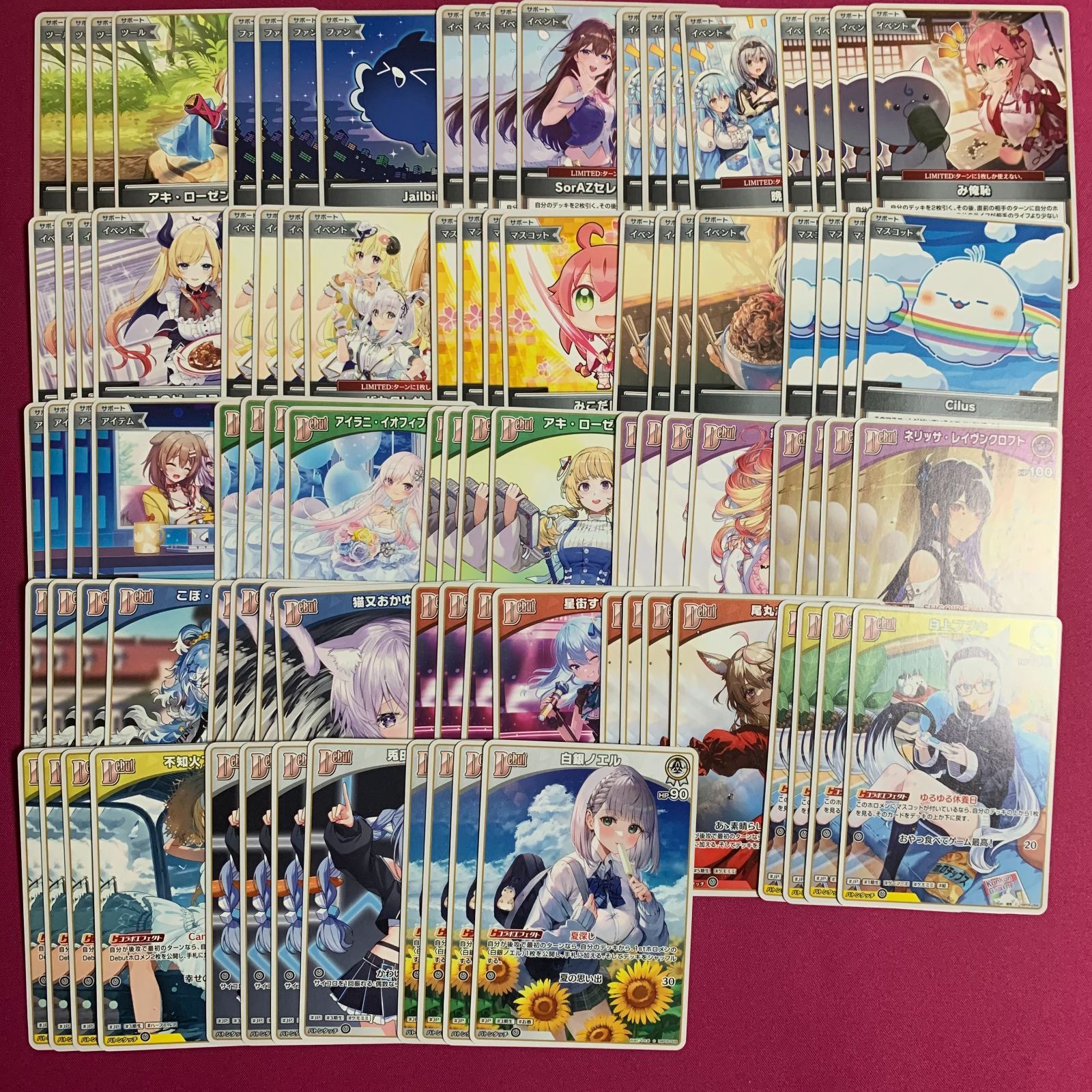 ホロライブ カードゲーム 4コン OSR各1枚 RR以下 エンチャントレガリア