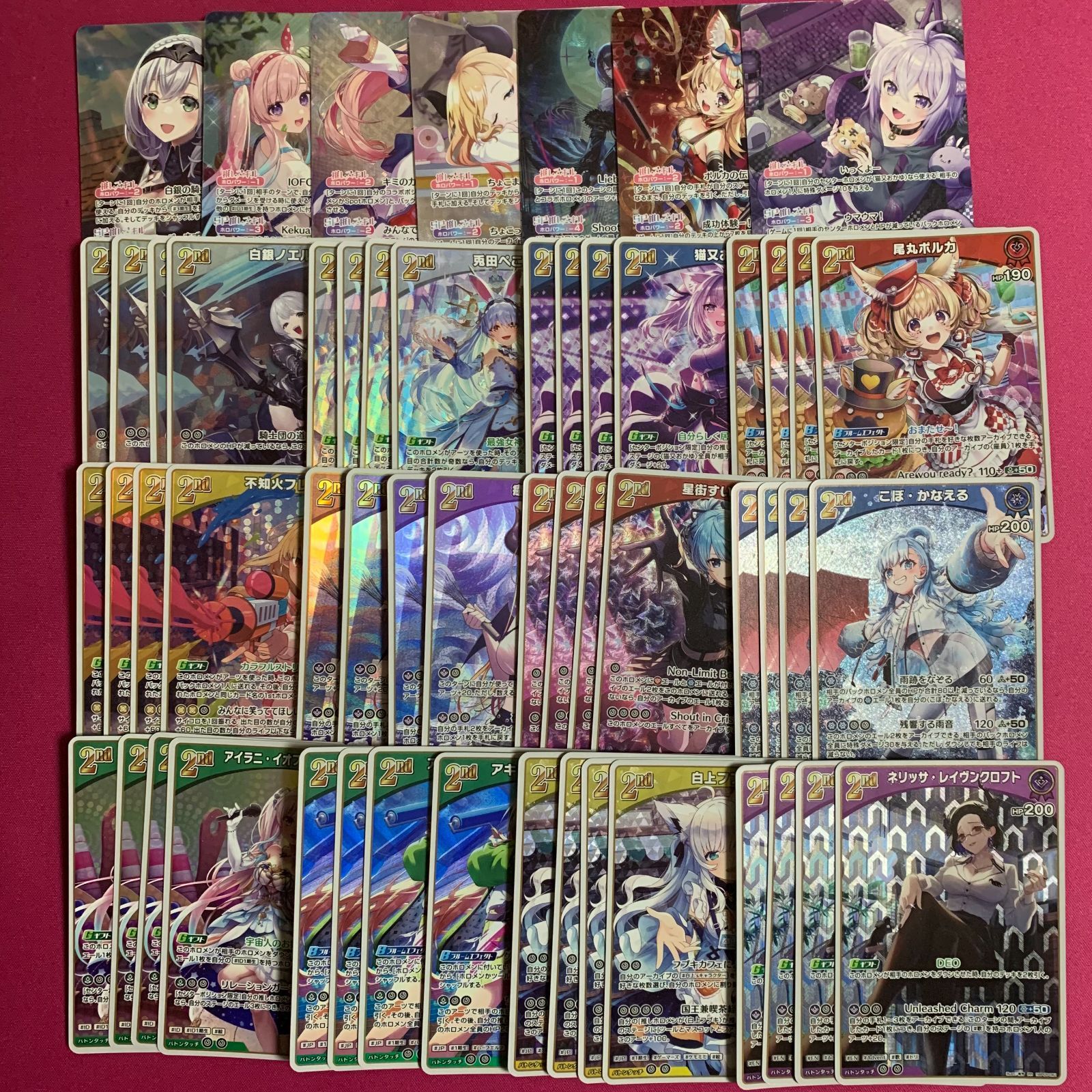 ホロライブ カードゲーム 4コン OSR各1枚 RR以下 エンチャントレガリア