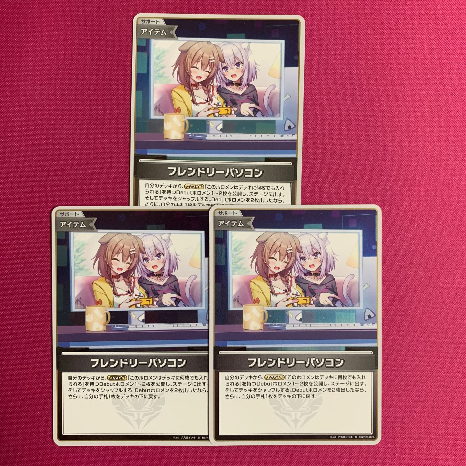 ホロライブ カードゲーム フレンドリーパソコン エンチャントレガリア