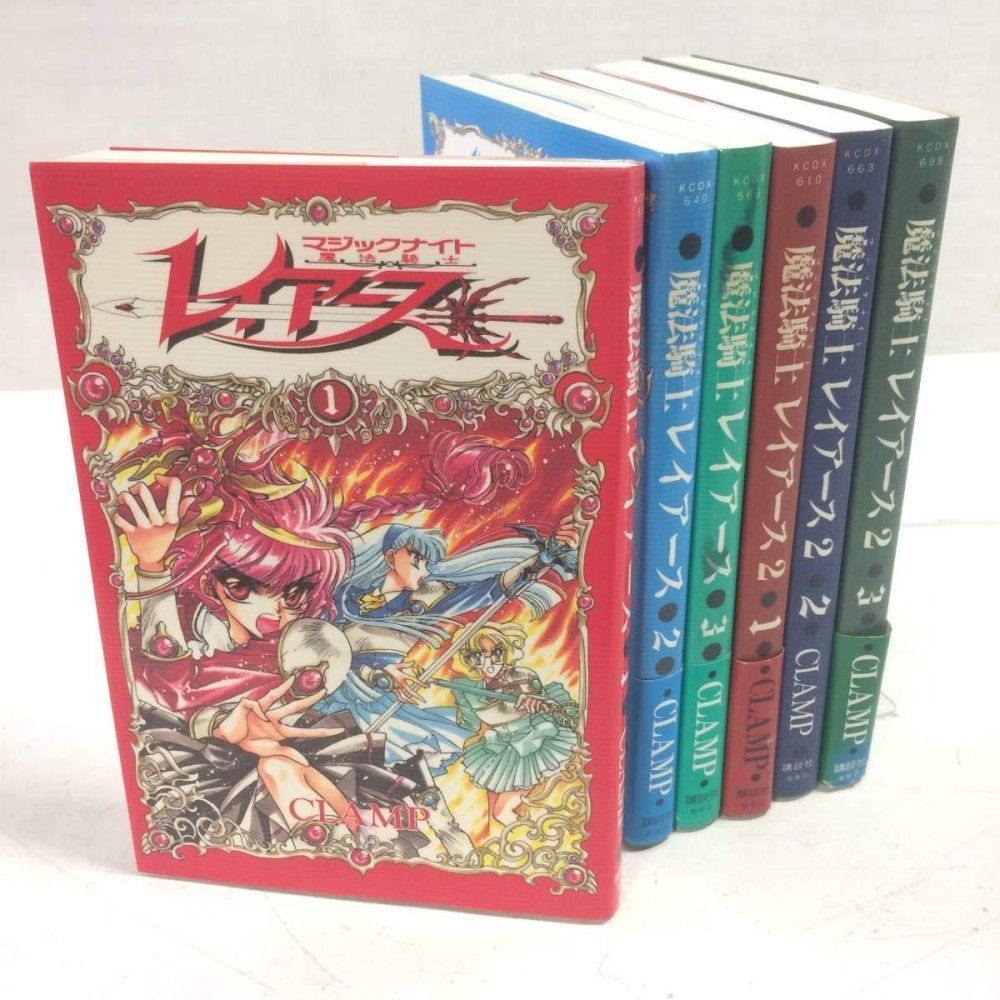 魔法騎士 レイアース１＆２各全３巻６冊セット漫画  －