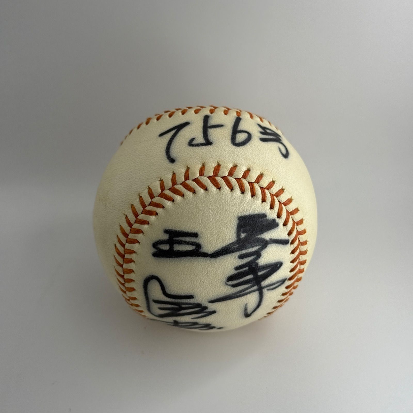 王貞治氏800号直筆サインボール　プリントサインボール　記念皿 王貞治氏800号直筆サインボール プリントサインボール 記念皿 王貞治氏