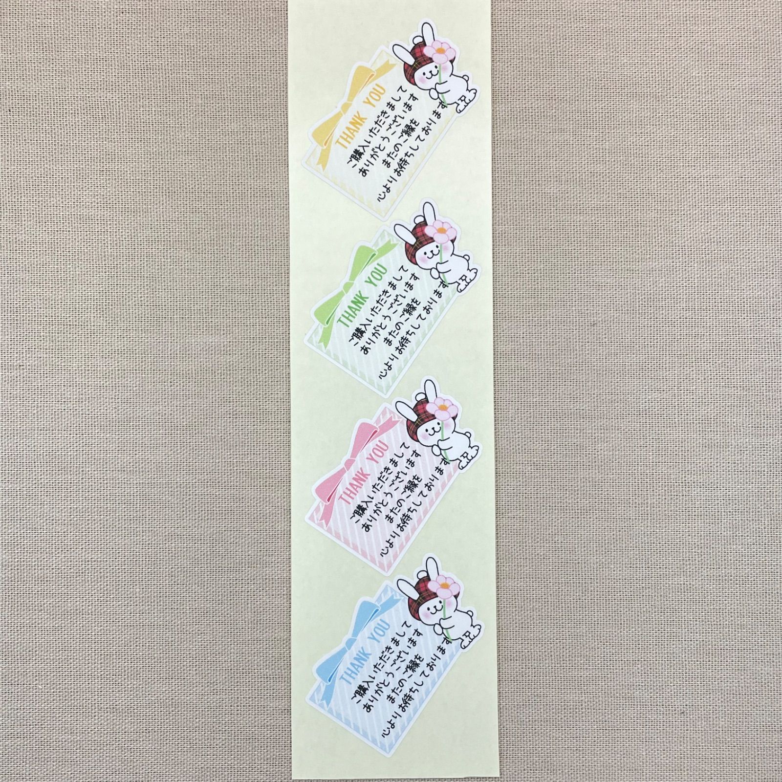 サンキューシール(文章あり) 44枚】S-U20 ぼうしをかぶったうさぎ