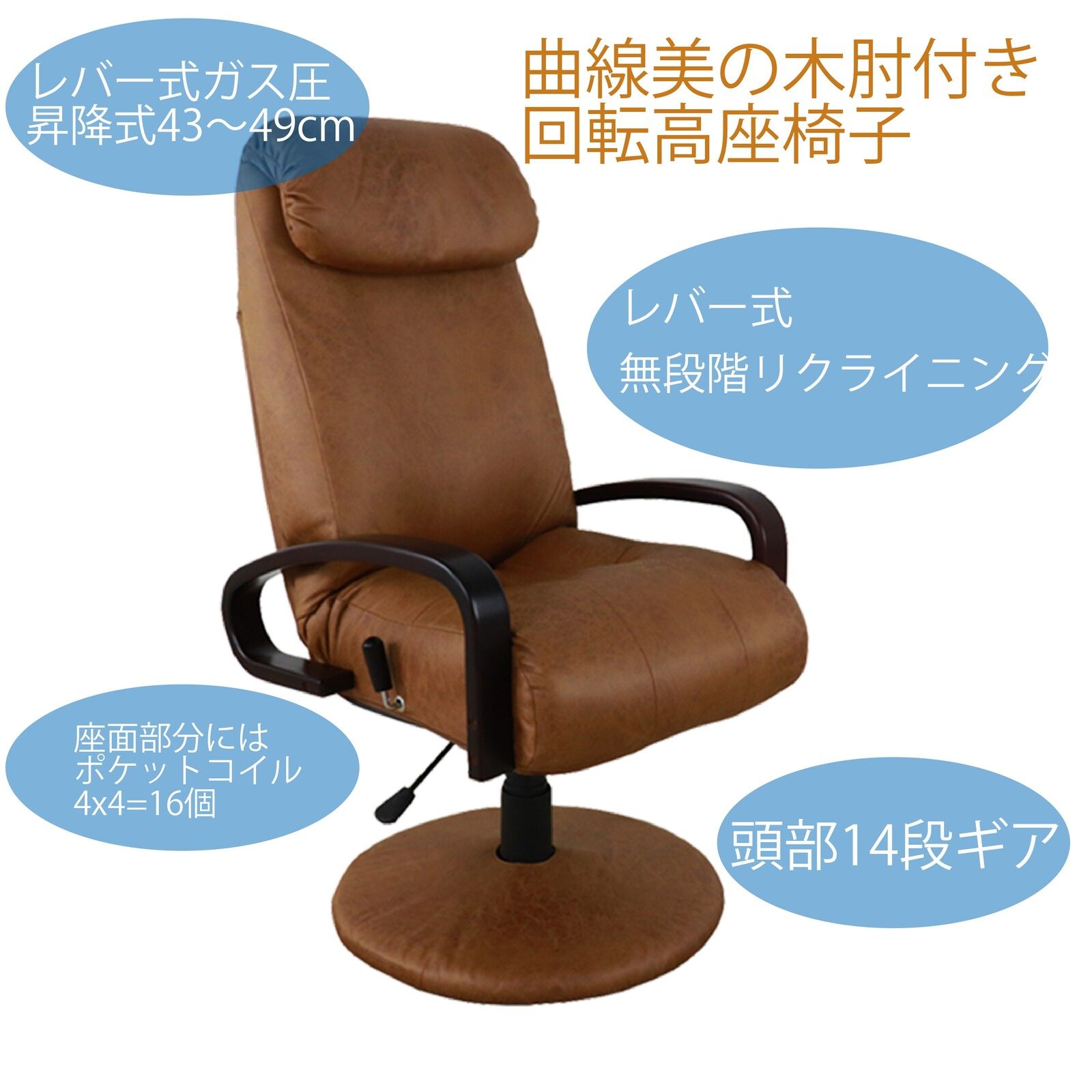 メルカリ最安値☆ 回転 座椅子 座椅子 使いやすさを追求した回転座椅子 ブラック - メルカリ