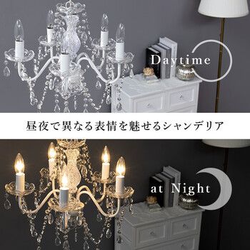 シャンデリア NL-8628SL 幅45 LED対応 ガラスシャンデリア 5灯 NL-8628SL - メルカリ