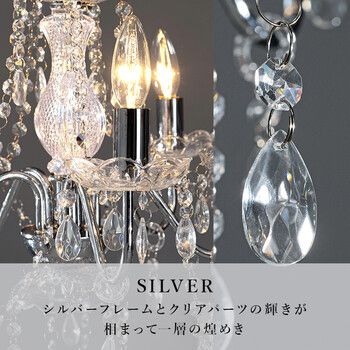 シャンデリア NL-8628SL 幅45 LED対応 ガラスシャンデリア 5灯 NL-8628SL - メルカリ