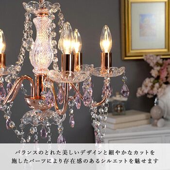 シャンデリア NL-8628SL 幅45 LED対応 ガラスシャンデリア 5灯 NL-8628SL - メルカリ