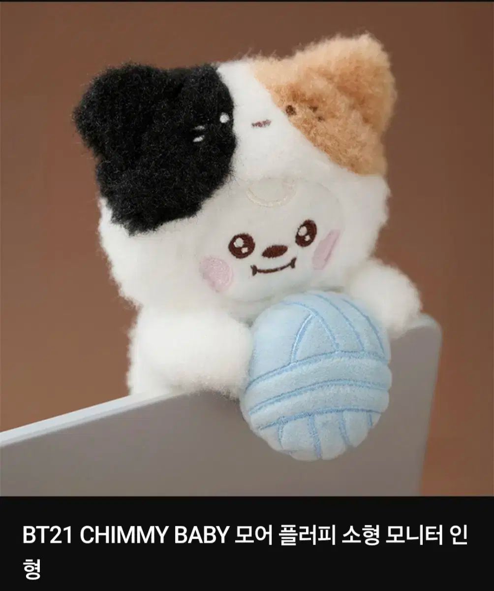 BT21 モニターぬいぐるみMORE FLUFFY コンプ s-1080x1350_v-