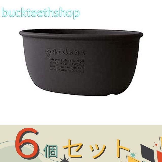 【園芸・農業用品】※６個セット※八幡化成（株） アーブルエコプランターオーバル ４００ ＢＫ 【１８】４９６６５１１２４１２４９