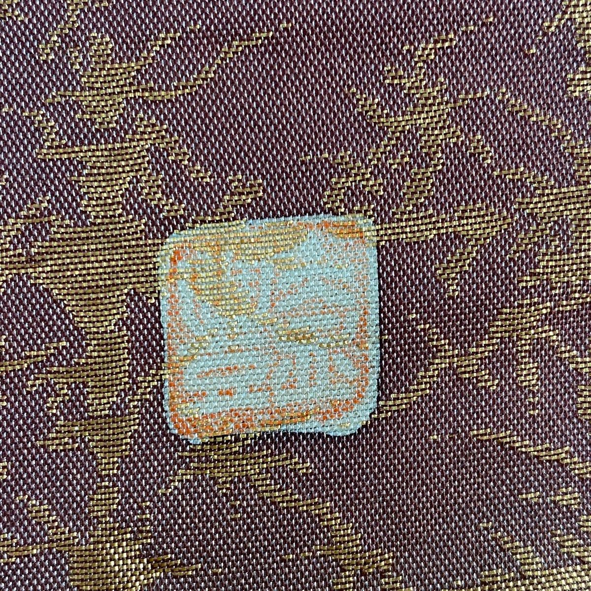 美品】 袋帯 名品 落款 辻が花 格子 箔 ピンク お太鼓柄 正絹 【中古