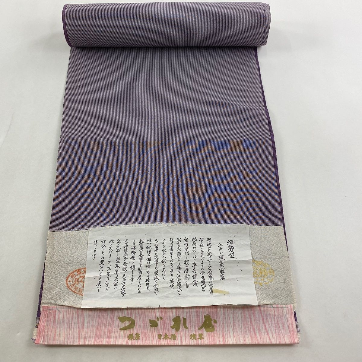 反物 名品 江戸小紋 伊勢型 万筋 紫 正絹 【中古】 - メルカリ