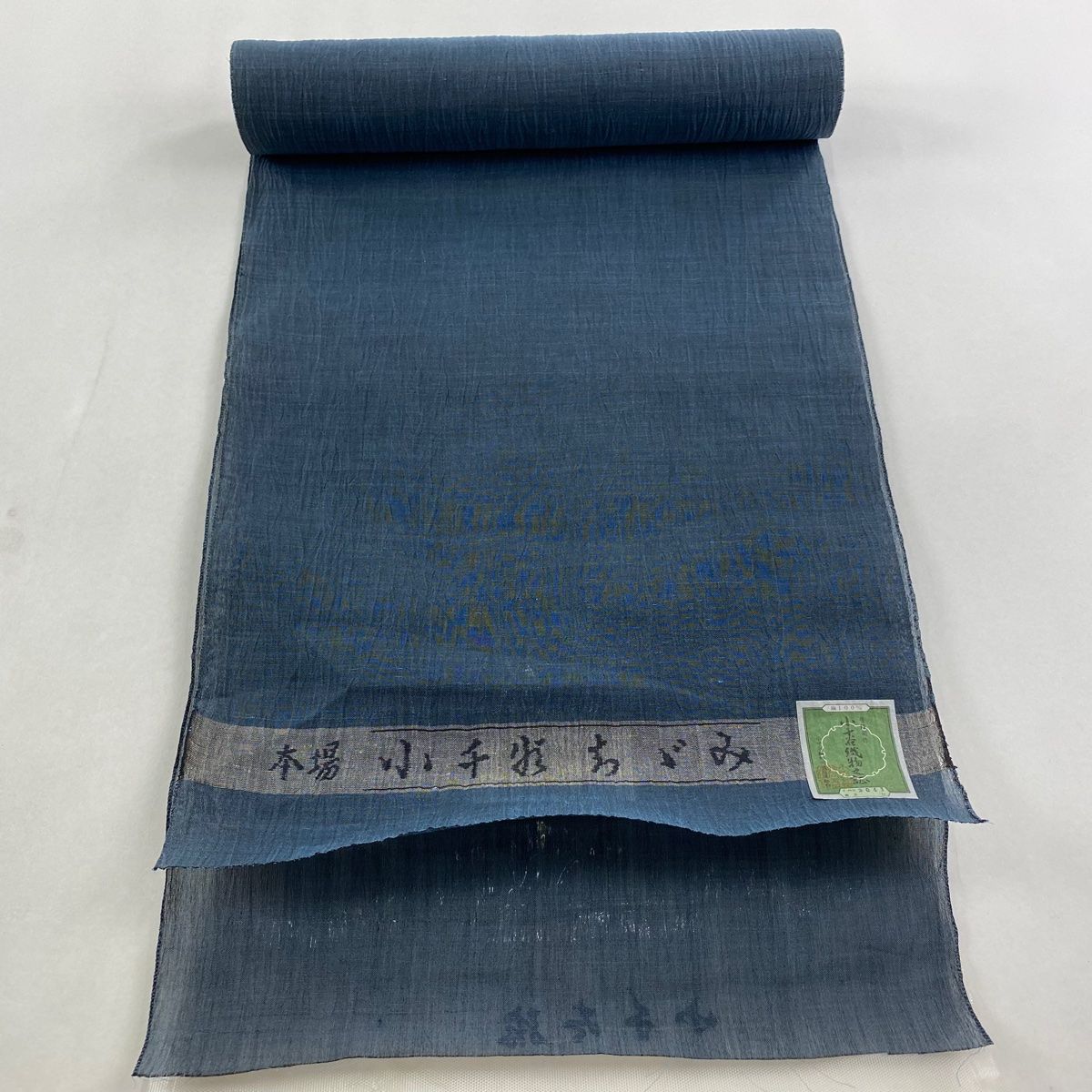 登録商標　小千谷縮反物　本麻　小千谷織物証紙付　未使用　メルカリ便送料込み 登録商標 小千谷縮反物 本麻 小千谷織物証紙付 未使用 メルカリ便送料