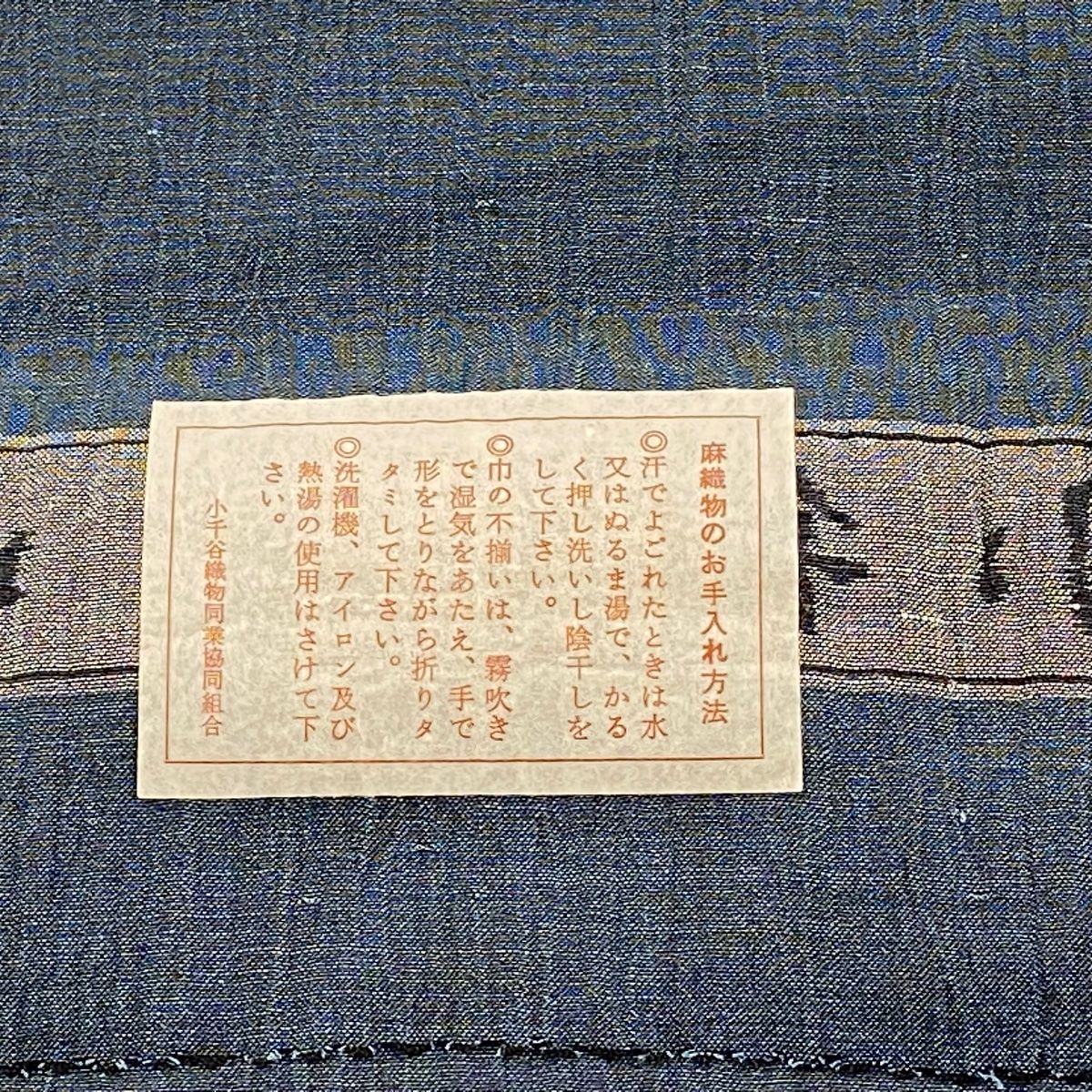 反物 逸品 紬 小千谷縮 証紙 夏物 夏紬 青灰色 麻 【中古】 - メルカリ