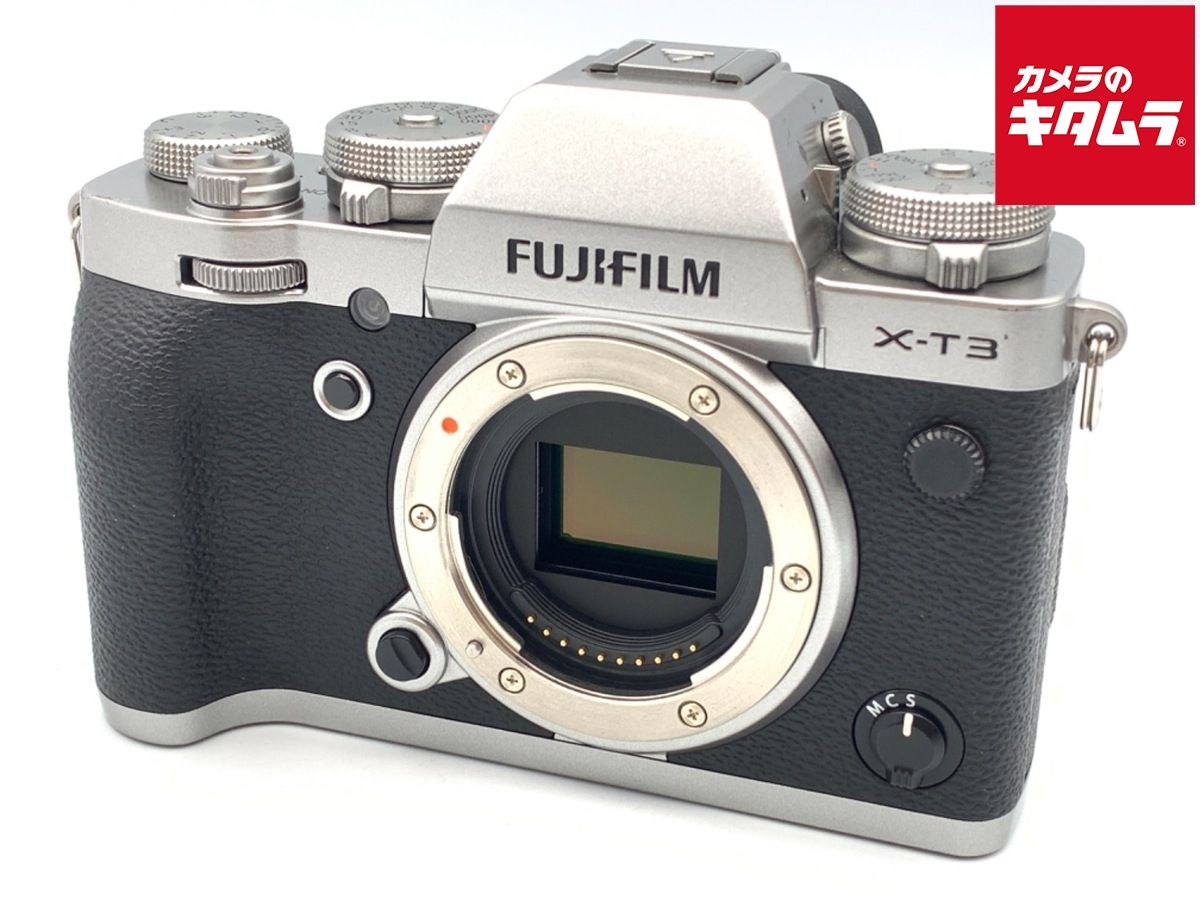 中古】 【並品】 フジフイルム X-T3 ボディ シルバー - メルカリ