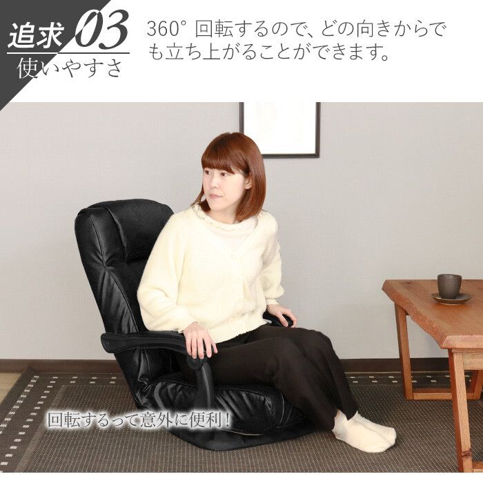 座椅子 使いやすさを追求した回転座椅子 ブラック - メルカリ